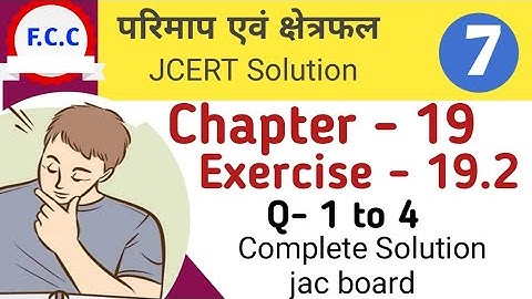 Class 7Jcert परिमाप एवं क्षेत्रफल Math  Ex - 19.2 Complete  Solution | Chapter - 19