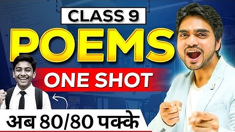 🔥 CLASS 9TH REVISION | BEEHIVE ALL POEMS ONE SHOT | FULL EXPLANATION/IMPORTANT QUESTIONS