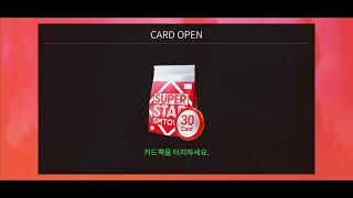 Ssmjp Lots Of Le Card