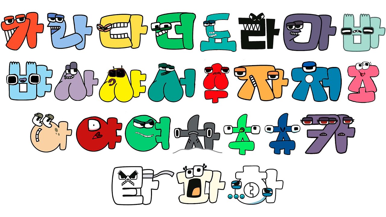 A Copy of Injef's Korean Alphabet Lore? : r/alphabetfriends