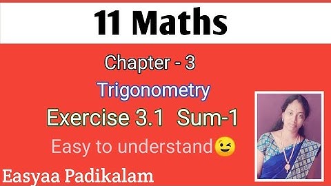 11 Maths - Chapter 3 - Trigonometry - Exercise 3.1- sum 1