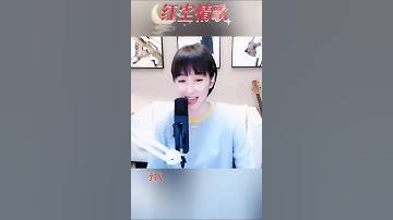 Thumbnail of 红尘情歌 //演唱梁红，一首好听的情歌，分享給大家！