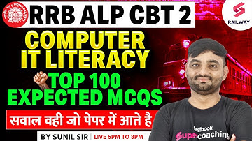 RRB ALP CBT 2 IT Literacy |Top 100 Computer Expected Questions/RRB ALP CBT 2 Computer Marathon Class