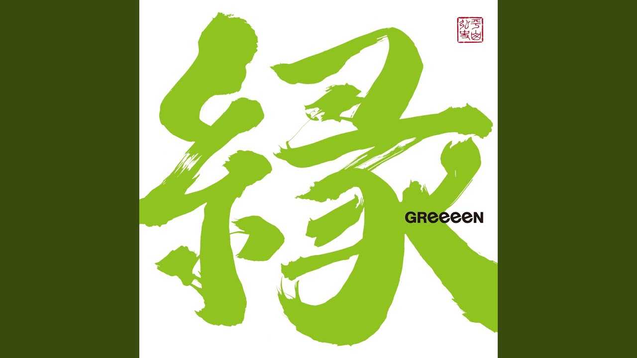 Egao - YouTube
