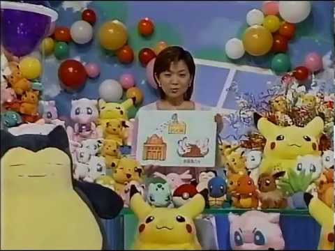 ポケモン問題のその後（テレビの前みなさんへ） - YouTube
