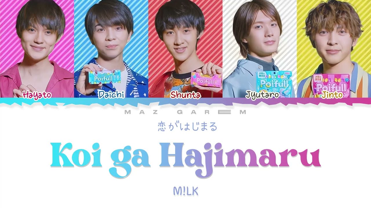 M!LK - 'Koi ga Hajimaru' 恋がはじまる Colored Code Lyrics Jpop