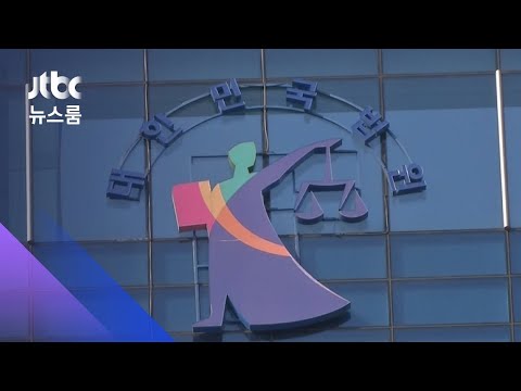 속옷 훔쳐보려 침입 &amp;#39;펫캠&amp;#39;에 딱 걸려…벌금 400만원 / JTBC 뉴스룸