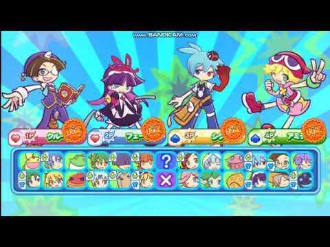 Puyo Puyo 20th Anniversary Waddlestar S Request