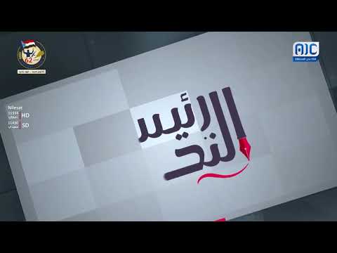 ذكرى ثورة أكتوبر: تجديد الجنوب للعهد بتحقيق الاستقلال الكامل
