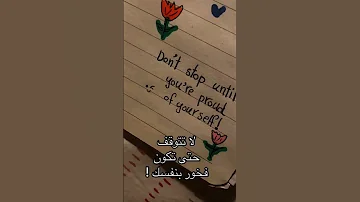 شو رأيك ناخذ لفه Music Rap Song اكسبلور اغاني اقنباسات لايك مشاهير Love ببجي 