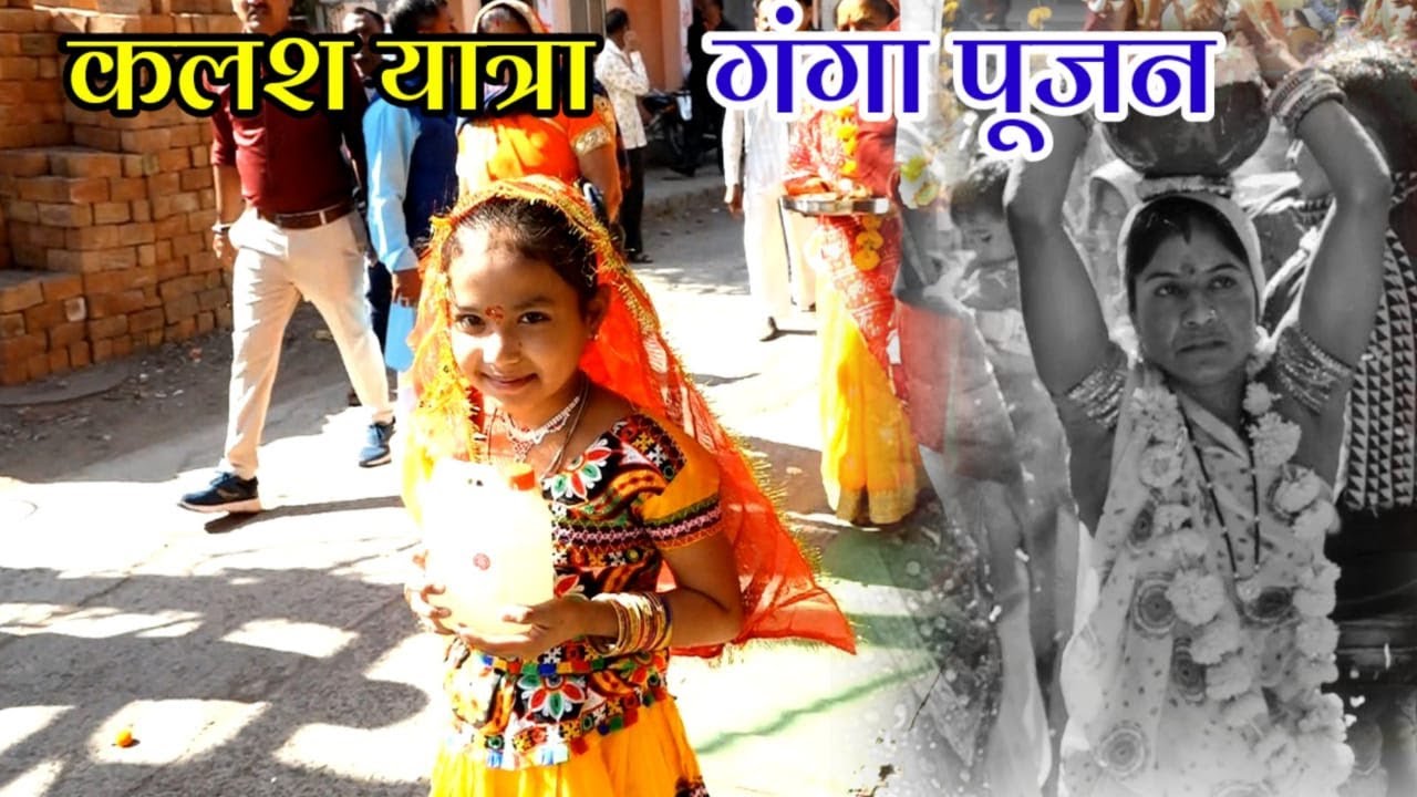 D Live - कलश यात्रा || गंगा माता || Gaga Mata Yatra Kalash yatra ||  Kushwa ka Bagicha Indore