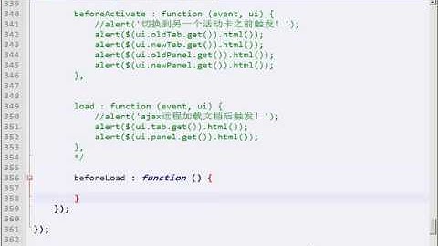56 jQuery第16章 知问前端  选项卡UI下22