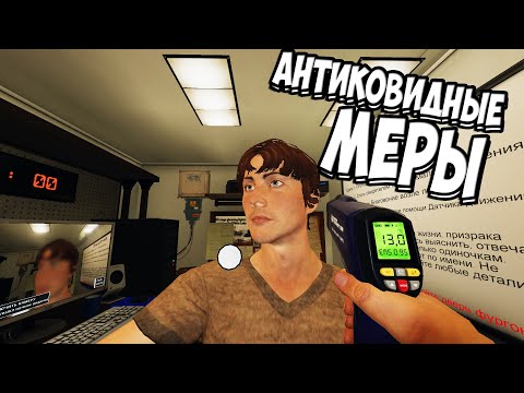 Видео: ЭТО МЕСТО МЕНЯ ПУГАЕТ! | Phasmophobia стрим