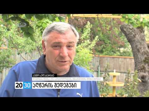 აღწერის შედეგები /2030 (28.04.2016.)/