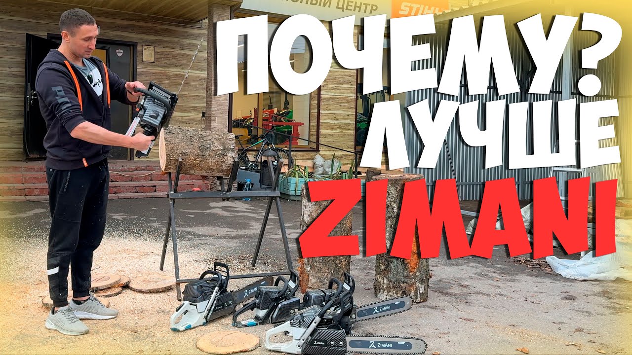 Бензопилы с турбонаддувом!!! - YouTube