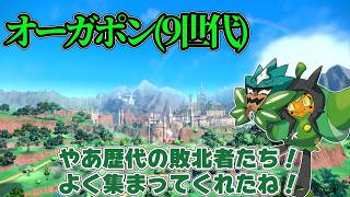 全世代の準伝説のポケモンたち同士が対談したら 編集