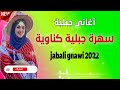 شوف ابابا شوف نشوف بنتي داب ندعيه و نورين شاخد 