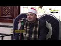 ابداع الشيخ محمد الخولى رائعة سورة الانعام عزاء الحاج مصطفى عبد الرحمن الذهبى برما طنطا القيعى ابداع الشيخ محمد الخولى رائعة سورة الانعام عزاء الحاج مصطفى عبد الرحمن الذهبى برما طنطا القيعى