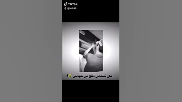 مايدري اطق اصبع 