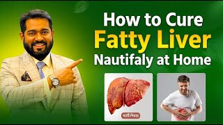 How to Cure Fatty Liver Naturally at Home: 5 Proven Steps (No Pills) | Dr Haque