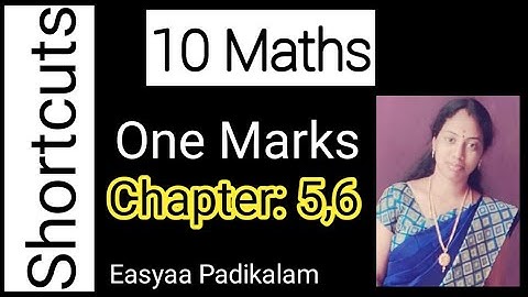 10 Maths One Marks இன்னும் படிக்கவில்லையா...