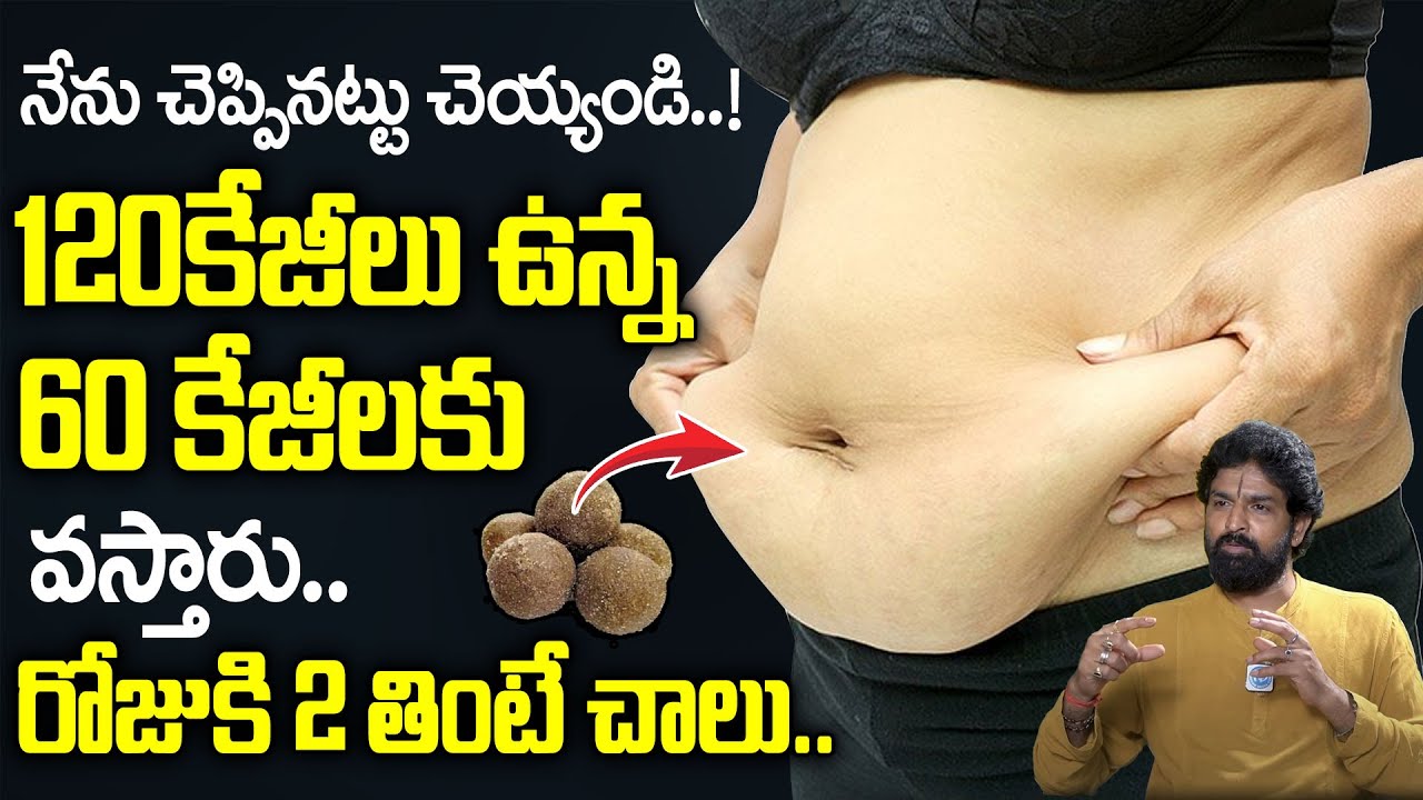 స్పీడ్ గా పొట్ట తగ్గిపోతుంది | Weight Loss | Belly fat #weightloss | Vikram Aditya | iD Health Care