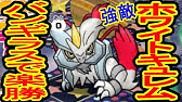ポケとる Ios版 ステージ105 メガデンリュウ Youtube