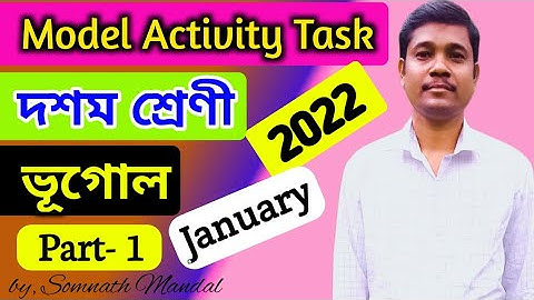 Class 10 Geography Model Activity Task Part 1 (January) // Wbbse Model Activity Task 2022