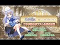 ポップアップストーリー ご注文はうさぎですか コラボ記念公式生放送 アーカイブ ポップアップストーリー ご注文はうさぎですか コラボ記念公式生放送 アーカイブ