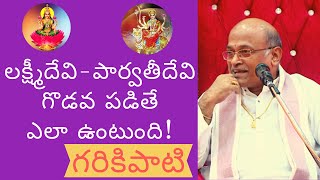 Telugu Basha Sahityam - Vyaktitva Vikasam | Part #11 | Garikapati Narasimha Rao Speech | Pravachanam