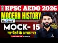 BPSC AEDO GK/GS Class | BPSC AEDO 2026 | GKGS Mock  | Class by Rahul Sir