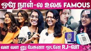 Unique -அ தெரியணும் -ல அதான் ஒரே கலர் -ல Dress😂 | RJ Uma Vijaykumarn & RJ Magi Vijaykumar Interview