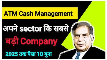 Radiant Cash Management Services Ltd Company Full details। @nomadicrahul11 #timetoinvest #videos