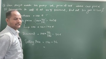 #2 Chapter 13 Comparing Quantities || Class 8 Maths || Exercise 13.2 || Rajasthan Board RBSE