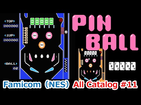 【ファミコン】オールカタログ #11 ピンボール(Pinball)ロイヤルストレートフラッシュ!【FC】