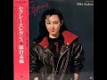 Nostalgic Paradise - Miki Asakura (麻倉未稀) (1981)