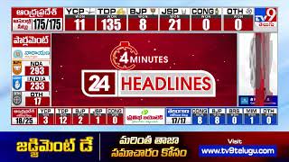 4 Minutes 24 Headlines - TV9