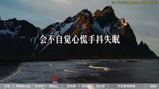 Unlock the Secret to Emotional Mastery: Protect Your Health