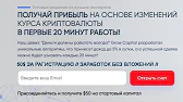 Заработок в интернете