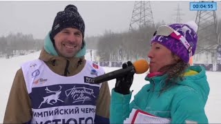 картинка: Мурманский марафон Праздник Севера 2022