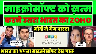PAKISTANI REACTION ON INDIAN ZOHO GOING TO REPLACE MICROSOFT |