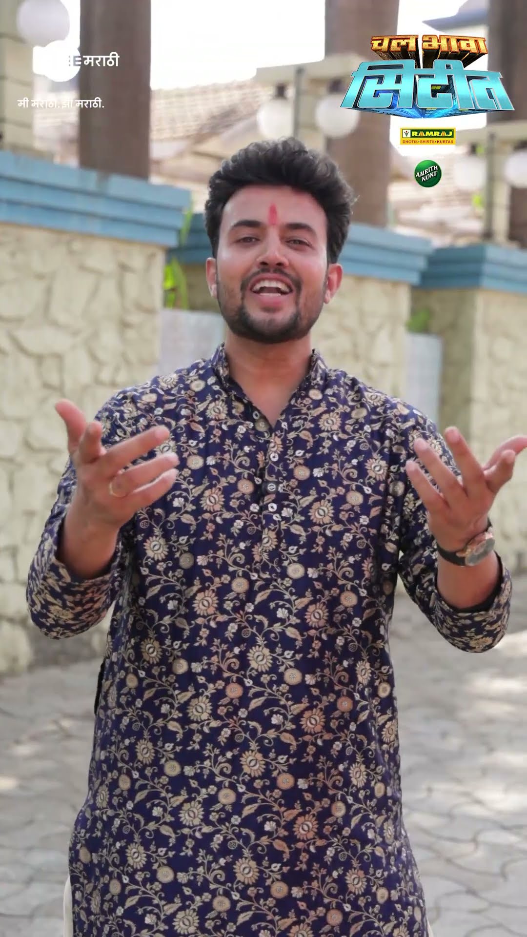 जेव्हा गावातले १२ रांगडे गडी सिटीत येणार,तेव्हा 'चल भावा सिटीत' अख्ख्या महाराष्ट्रात गाजणार