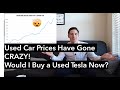 Used Car Prices Have Gone CRAZY! Would I buy a used Tesla now?