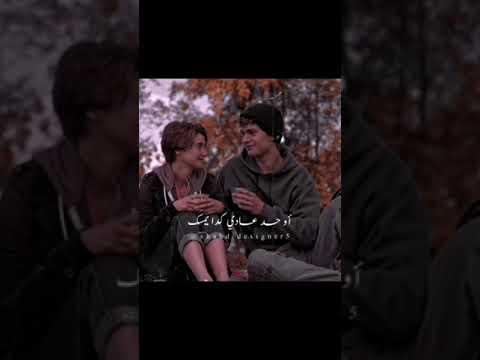 تفتكرى ممكن تحبي من حد قدى