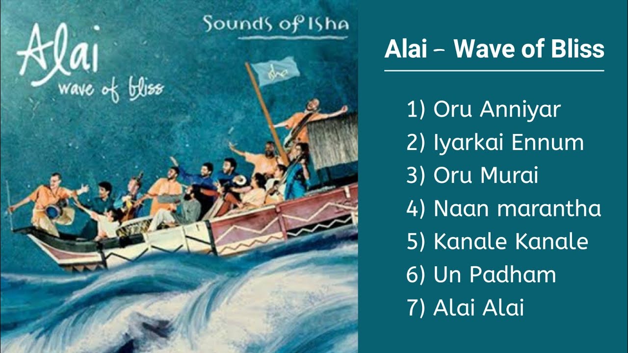 Alai   Wave of Bliss  Isha Music Album  Guruvin Madiyil