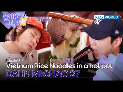 🍜 Vietnam <strong>Rice</strong> Noodles in a hot pot🍜 [Battle Trip 2 EP20-2] | KBS WORLD <strong>TV</strong> 230414