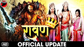 Ravan Movie | Official Trailer | Ajay Devgn, Prabhas,Hrithik Roshan ,Tiger Shroff, Deepika Padukone