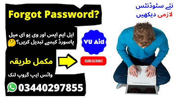 LMS Locked  How to reset password in VULMS How to Recover/Reset LMS & VU Email Password