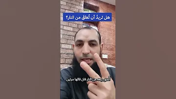 اكسبلور عتق شامل من النار 