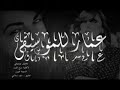 تحليل موسيقي مقامي اغنية درج الورد للسيدة فيروز تعليق داود سلامي تحليل موسيقي مقامي اغنية درج الورد للسيدة فيروز تعليق داود سلامي